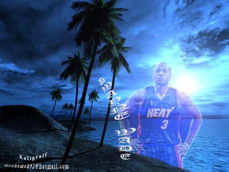 The MVP Dwayne Wade
